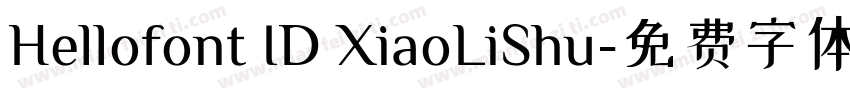 Hellofont ID XiaoLiShu字体转换